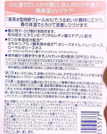 ニベア ディープモイスチャーリップ/ニベア/リップケア・リップクリームを使ったクチコミ（2枚目）