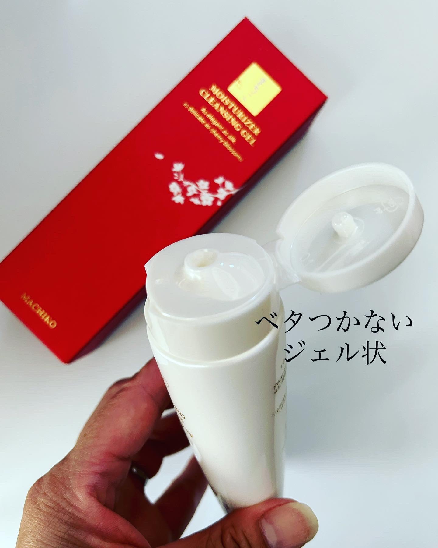 モイスチュアクレンジング/MACHIKO/クレンジングジェルを使ったクチコミ（3枚目）