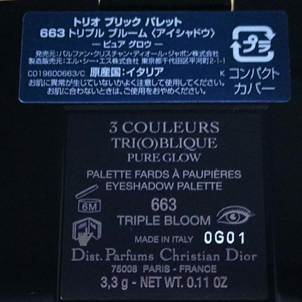 リュクス アンコール アイシャドウ パレット/BOBBI BROWN/アイシャドウパレットを使ったクチコミ(4枚目)