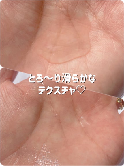 ローズ アクティブ ローション イドラ アペザン/コンダンセ パリ/化粧水を使ったクチコミ(3枚目)