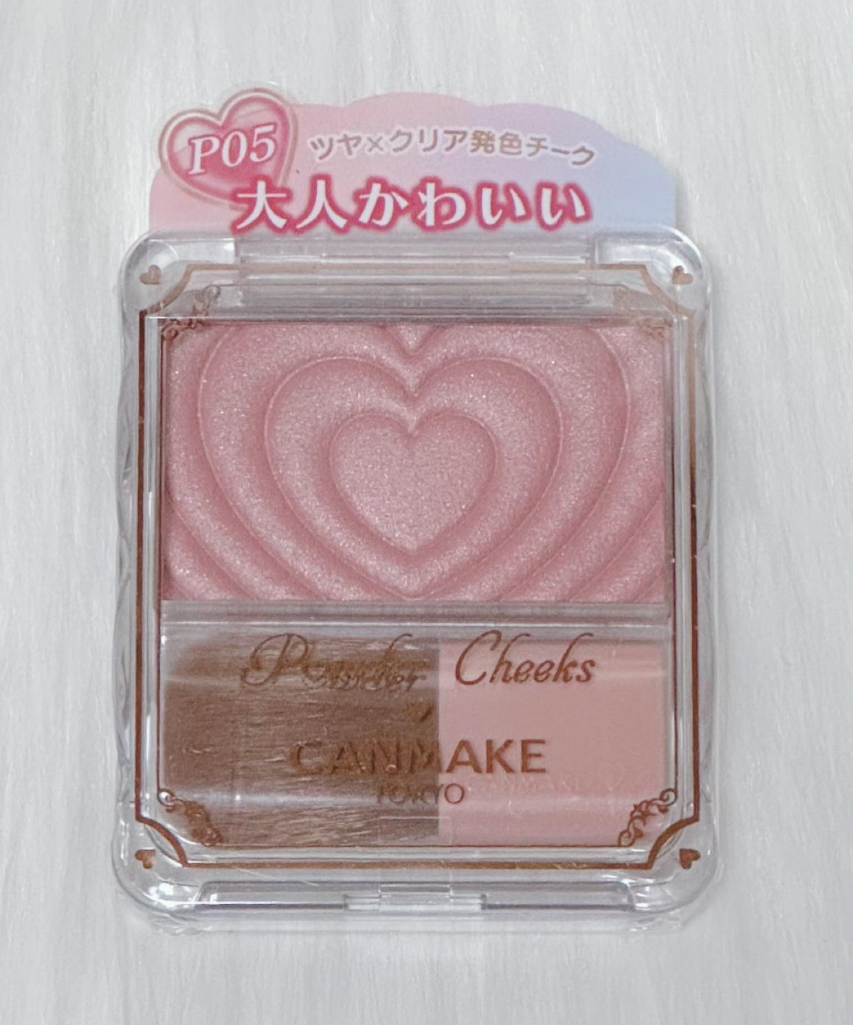 🐲CANMAKE
　　　パウダーチークス🐲

　ハート柄チークから上品カラーが登場🌹💞
　
　生まれ変わってからますます人気の　
　パウダーチークスから新色が登場！！

　♡青みピンク×くすみ♡
　最近人気が高まっている青みピンクに