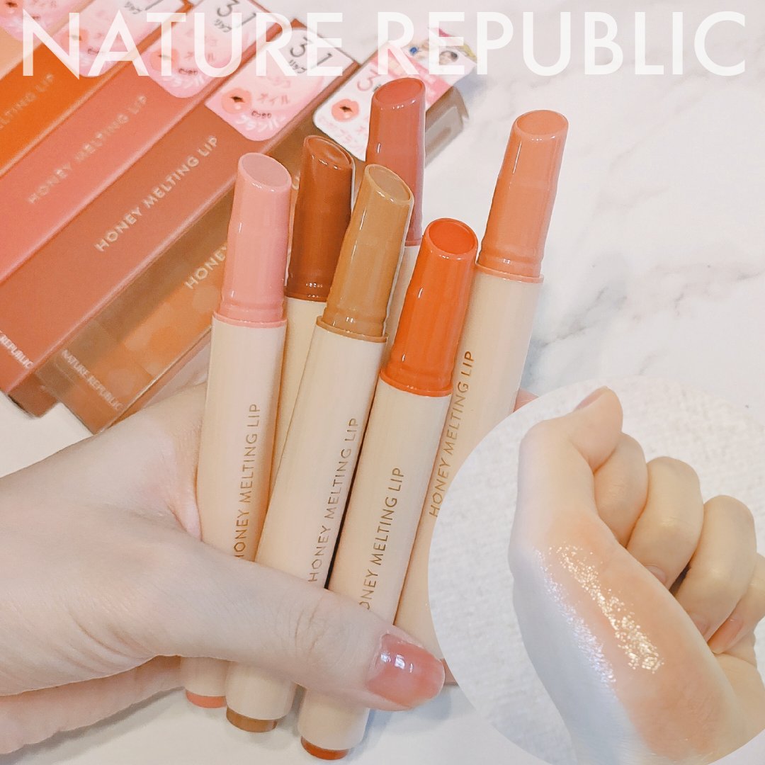 ハニーメルティングリップ/ネイチャーリパブリック/口紅を使ったクチコミ（1枚目）