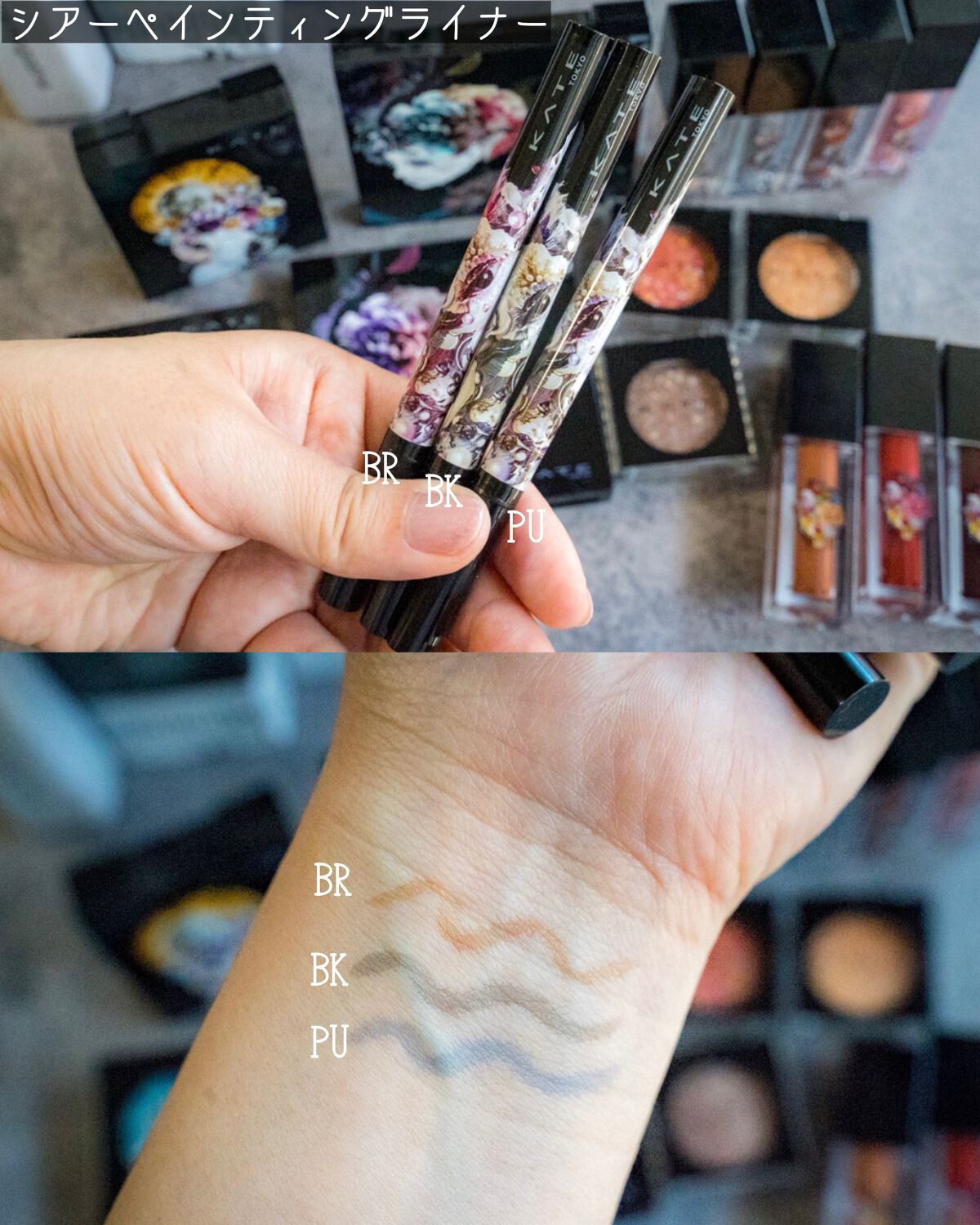 バランシングカラーパレット/KATE/アイシャドウパレットを使ったクチコミ(6枚目)