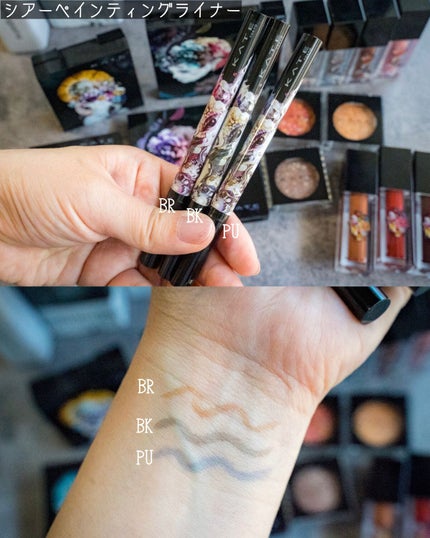 バランシングカラーパレット/KATE/アイシャドウパレットを使ったクチコミ(6枚目)