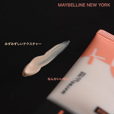 フィットミー フレッシュ ティント/MAYBELLINE NEW YORK/ベースメイクを使ったクチコミ（3枚目）