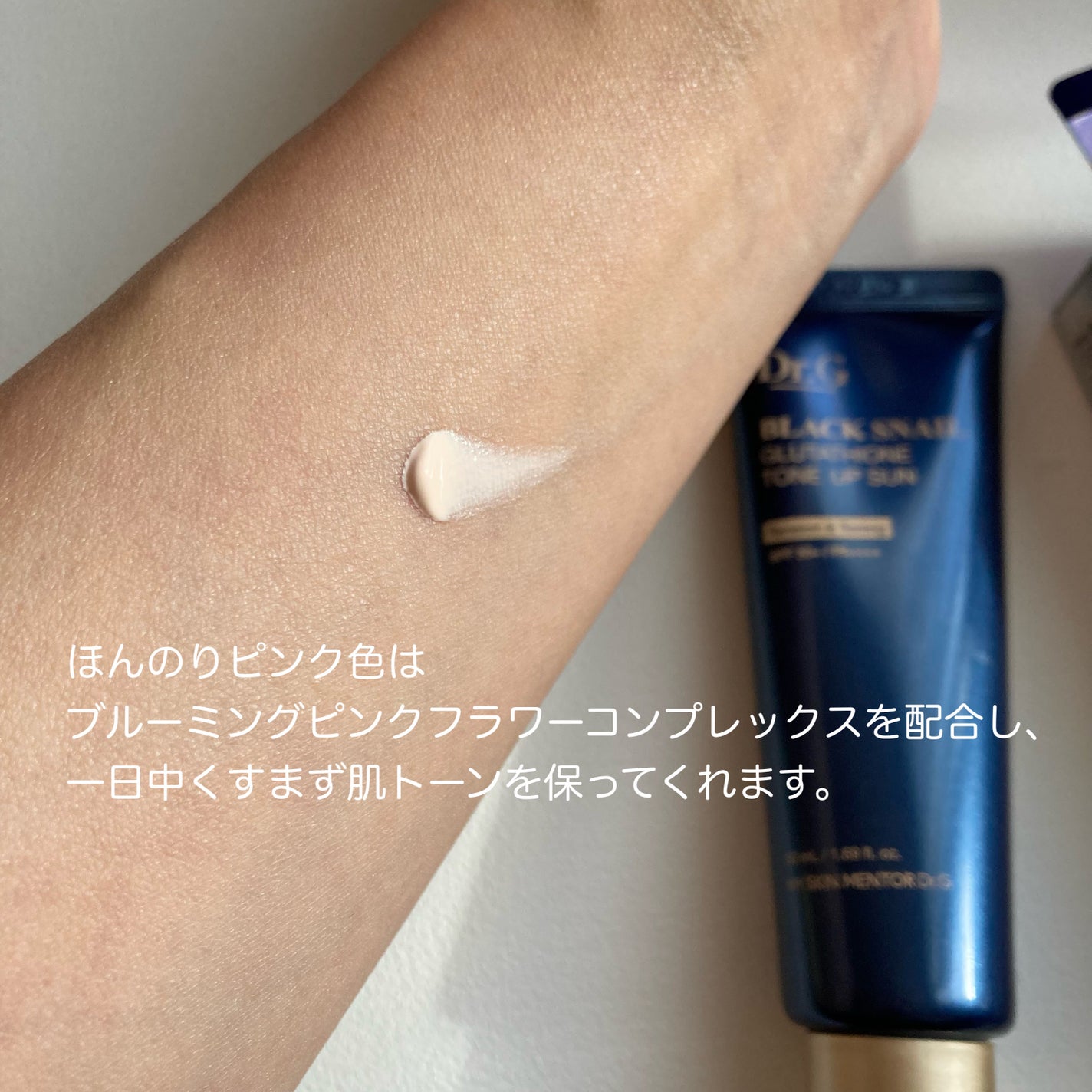 sugar on LIPS 「😳まず、ふわっと軽い質感。で、すごく伸びがいい。ちょっとピンク..」(3枚目)