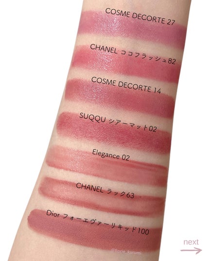 ルージュ ココ フラッシュ/CHANEL/口紅を使ったクチコミ(4枚目)