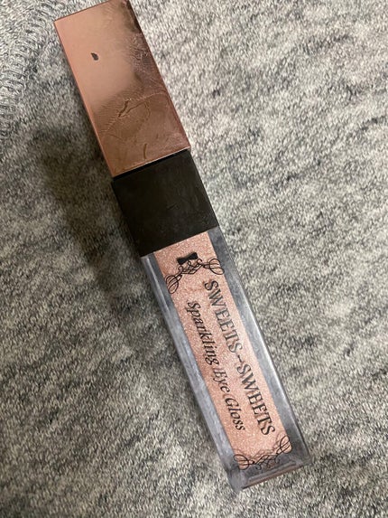 スパークリングアイグロス/スウィーツ スウィーツ/リキッドアイシャドウを使ったクチコミ(1枚目)