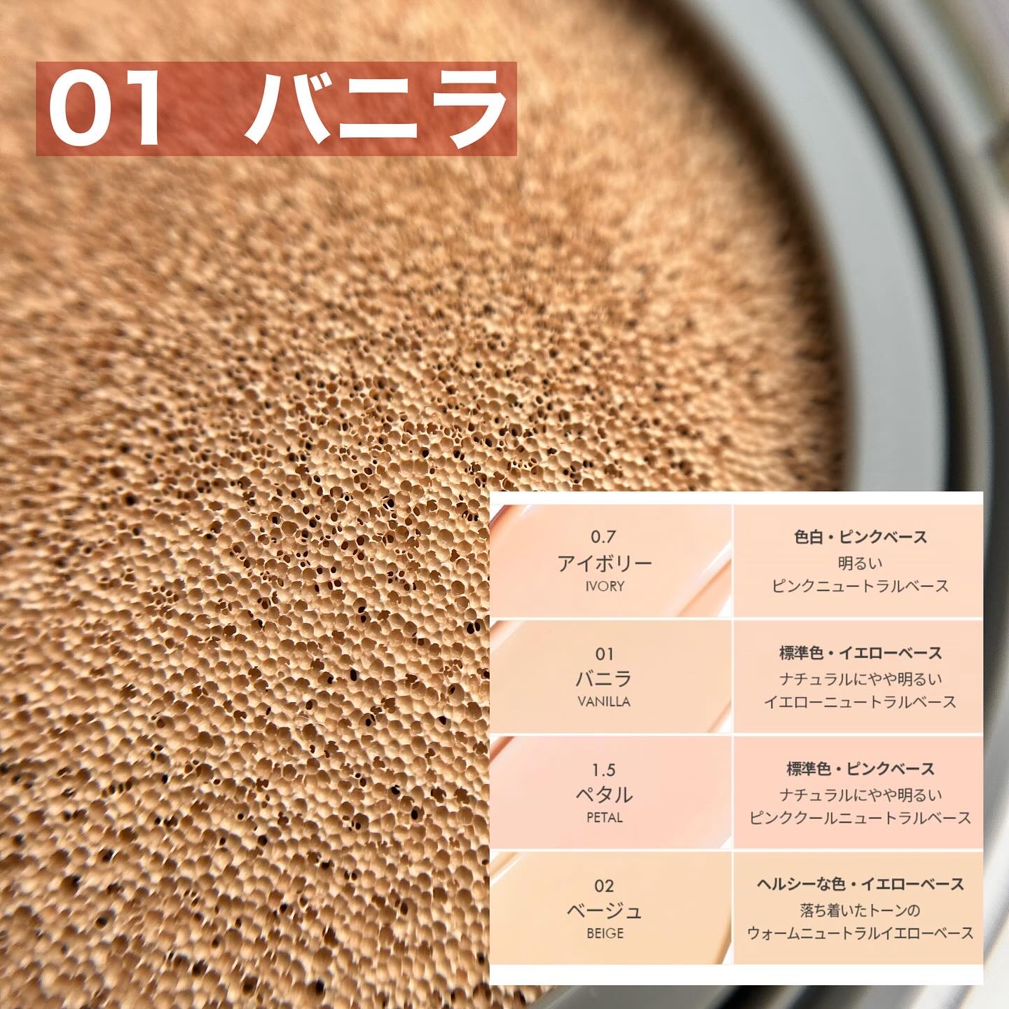 ブラーカバークッション/LUNA/クッションファンデーションを使ったクチコミ（3枚目）