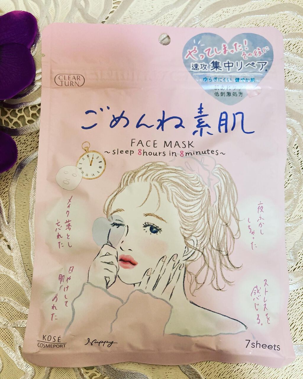 ごめんね素肌マスク/クリアターン/シートマスク・パックを使ったクチコミ(1枚目)