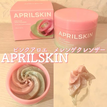 ピンクアロエメレンゲクレンザー/APRILSKIN/その他洗顔料を使ったクチコミ(1枚目)