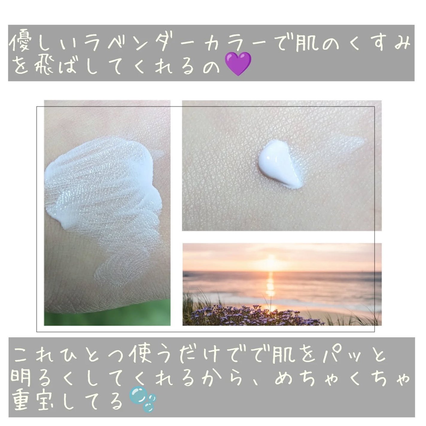 ポアブラーアップサン/Dr.G/日焼け止めクリームを使ったクチコミ(4枚目)