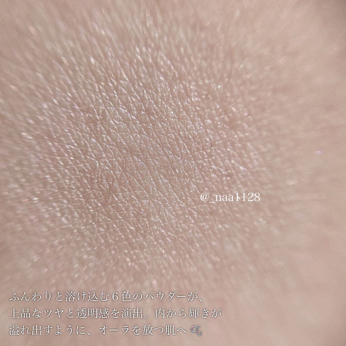 AQ オーラ リフレクター/DECORTÉ/プレストパウダーを使ったクチコミ(3枚目)