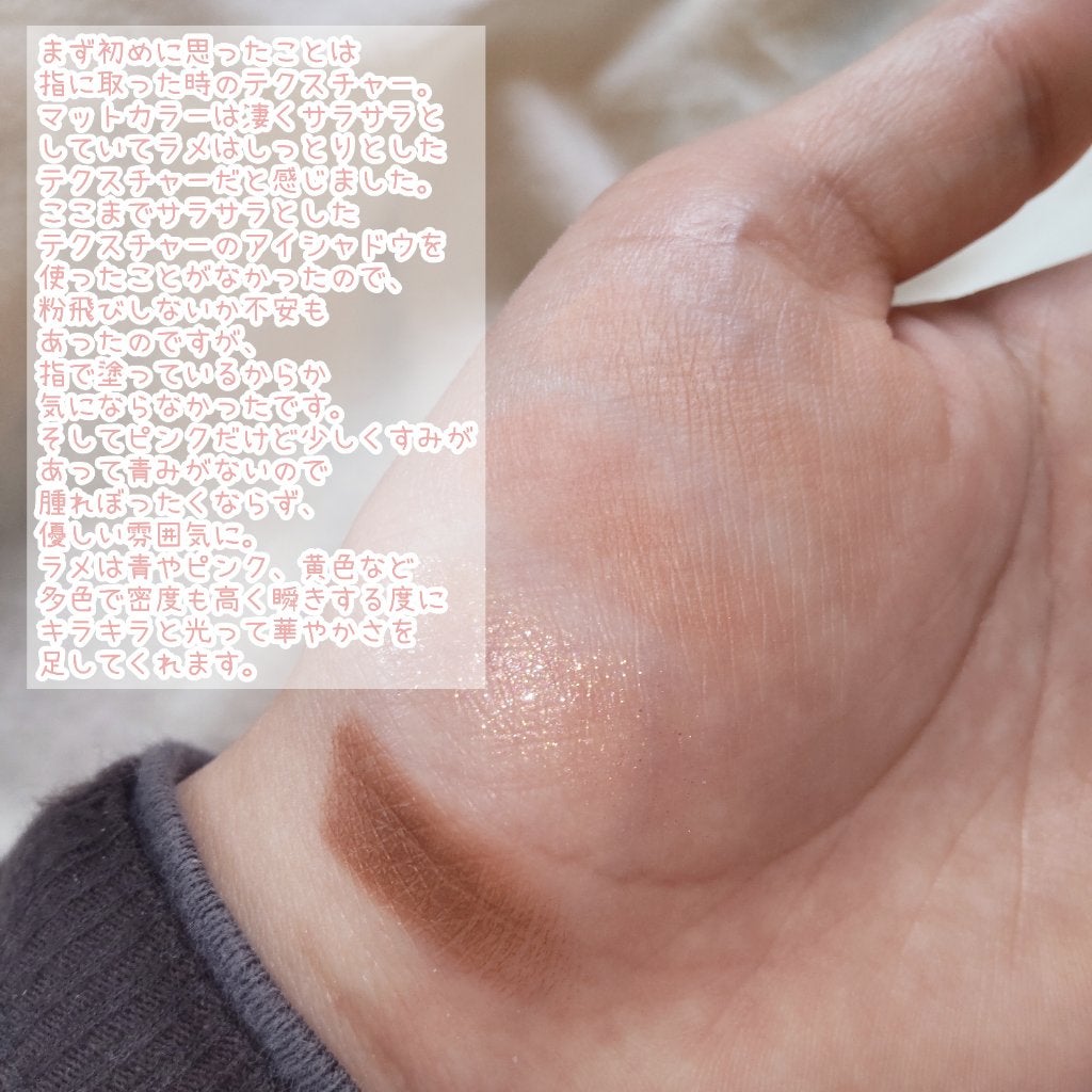 ベターザンアイズ/rom&nd/アイシャドウパレットを使ったクチコミ(3枚目)