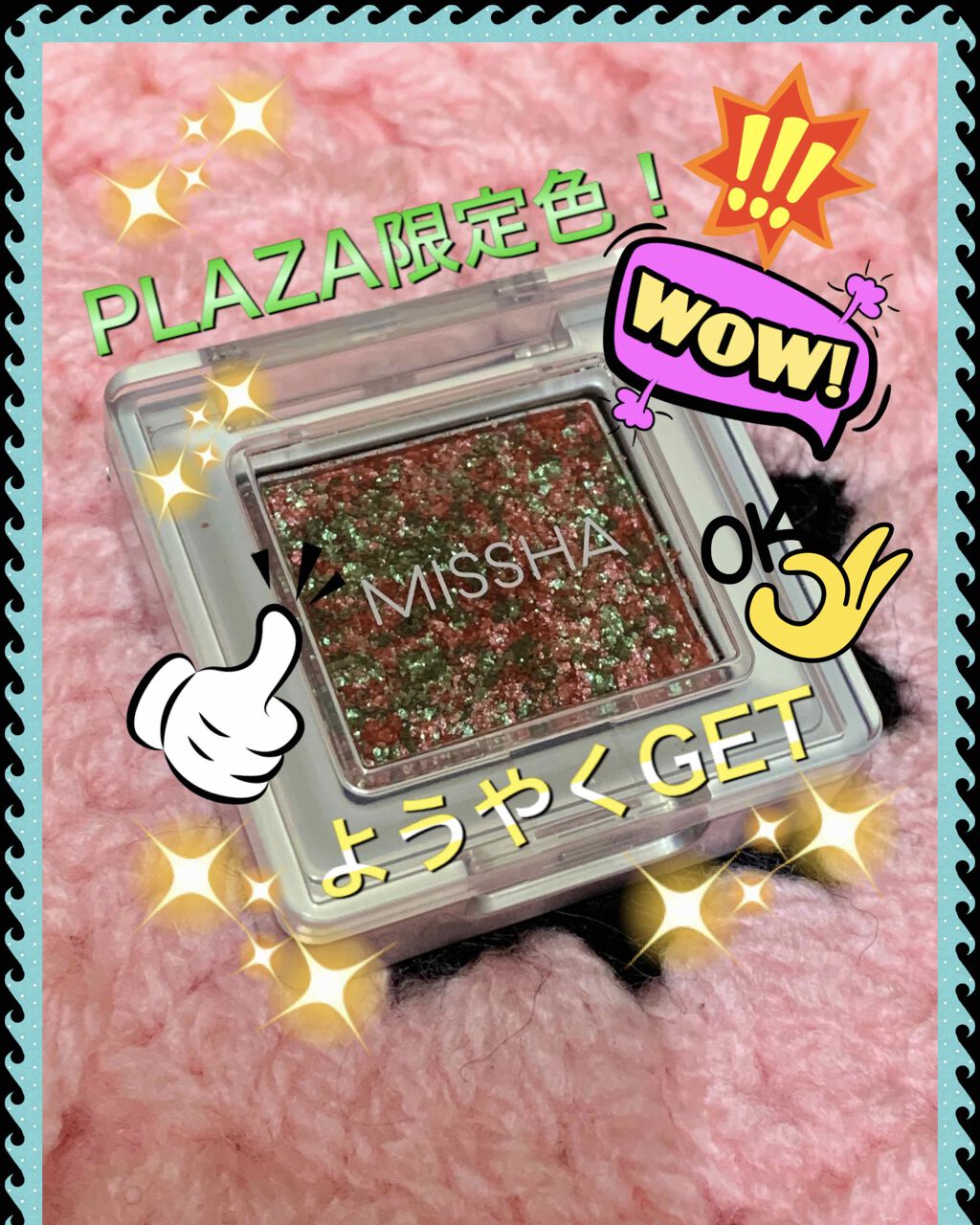 モダンアイシャドウ イタルプリズム/MISSHA/単色アイシャドウを使ったクチコミ（2枚目）