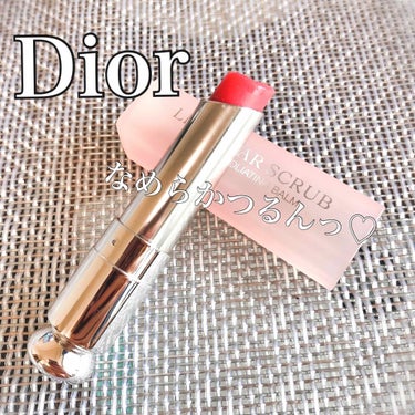 ディオール アディクト スクラブ＆バーム/Dior/リップスクラブを使ったクチコミ（1枚目）