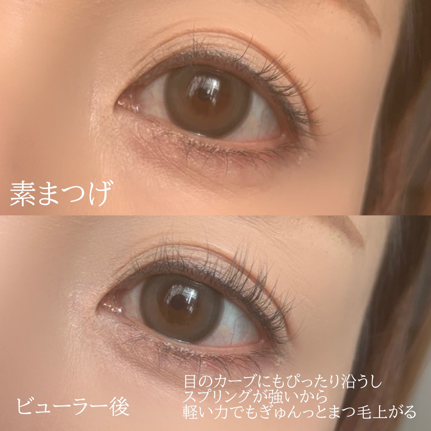 スプリングパワーカーラー/excel/ビューラーを使ったクチコミ(5枚目)