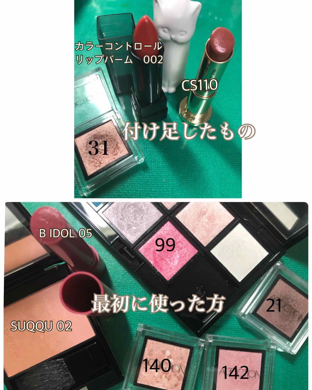 カラーコントロール リップバーム L/ADDICTION/リップバームを使ったクチコミ（1枚目）