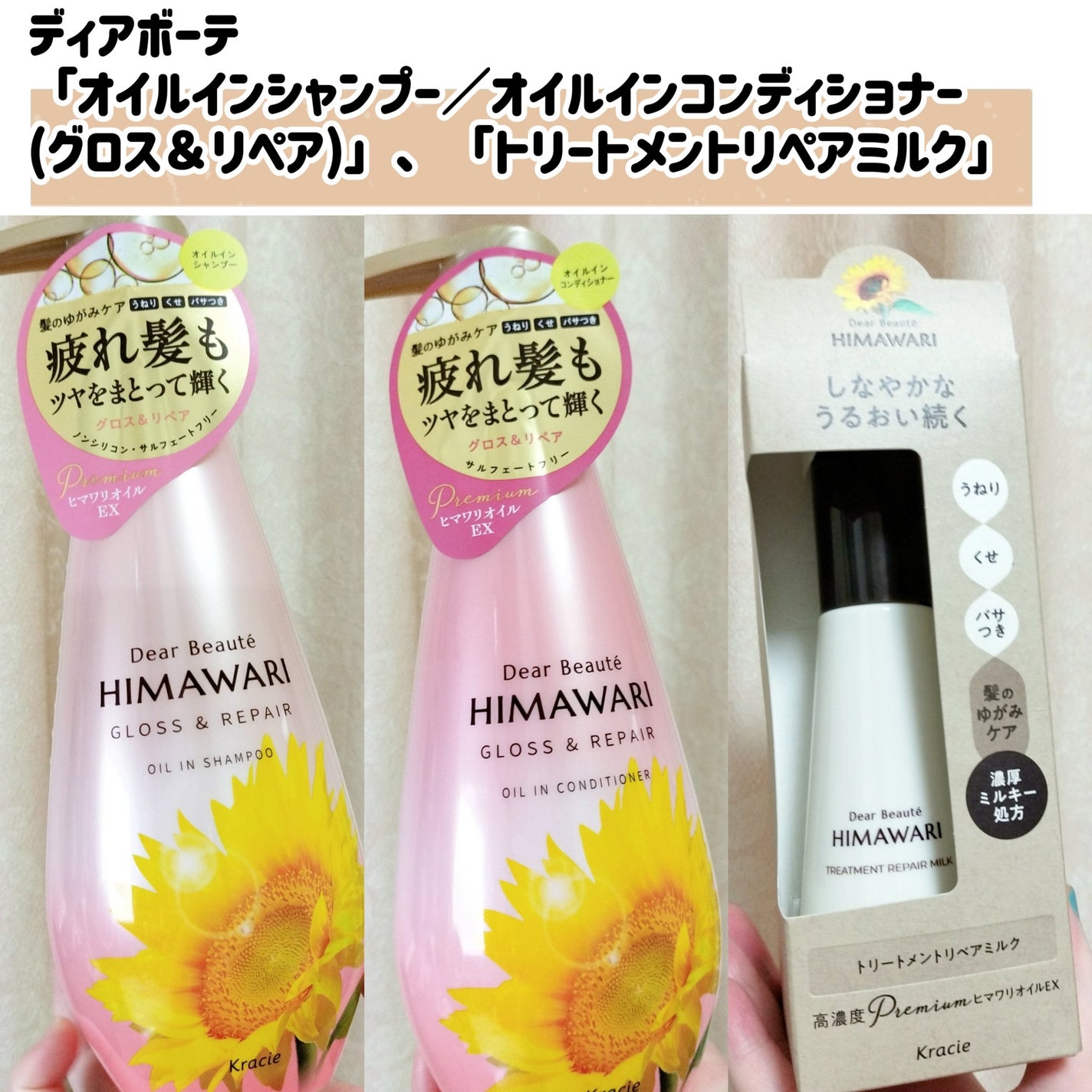 ãªã€ã«ã€ã³ã·ã£ã³ããŒïŒãªã€ã«ã€ã³ã³ã³ãã£ã·ã§ã㌠(ã°ãã¹ïŒãªãã¢)/ãã£ã¢ããŒã/åžè²©ã·ã£ã³ããŒã䜿ã£ãã¯ãã³ãïŒ1æç®ïŒ