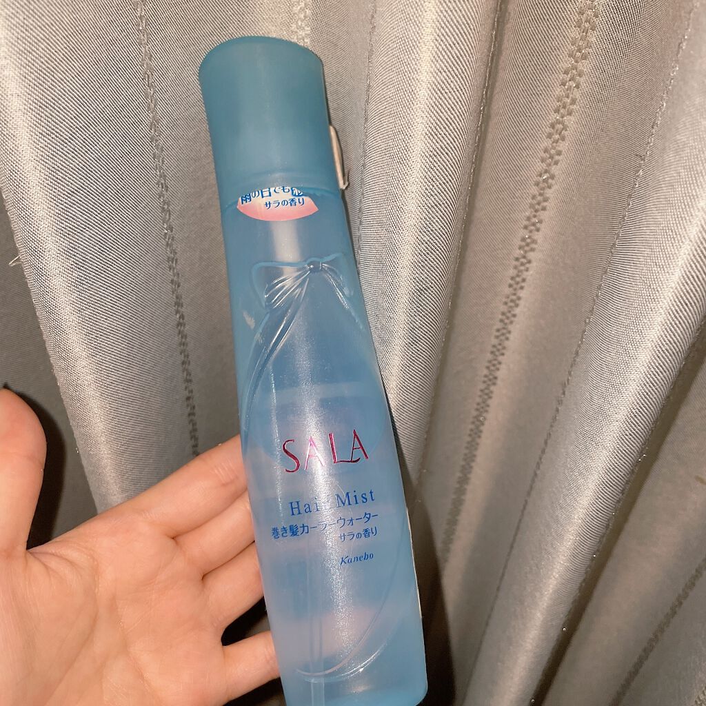 巻き髪カーラーウォーター(サラの香り)/SALA/ヘアミストを使ったクチコミ(1枚目)