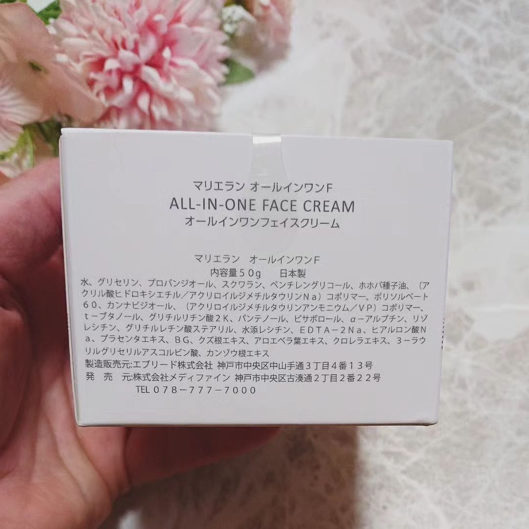 オールインワン フェイスクリーム /MARIÉLAN/オールインワン化粧品を使ったクチコミ(2枚目)