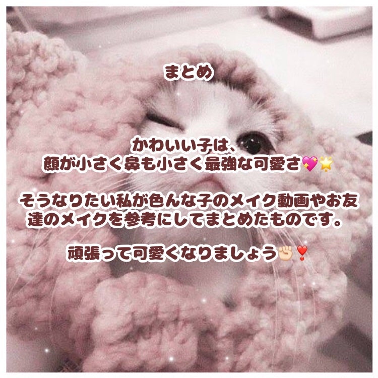 ð«¶ð» on LIPS ãç§çšããŒãðç§ã®æ§ãããé¡ããŸãšããŠã¿ãŸããâªâ¡ãããã®æçš¿ã..ãïŒ6æç®ïŒ