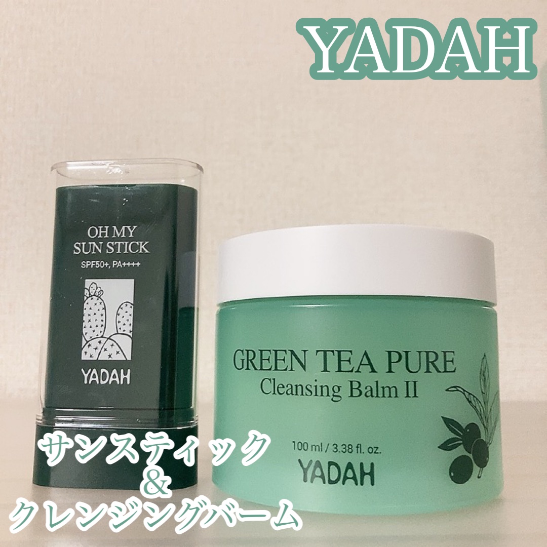 グリーンティーピュアクレンジングバームⅡ/YADAH/クレンジングバームを使ったクチコミ（1枚目）