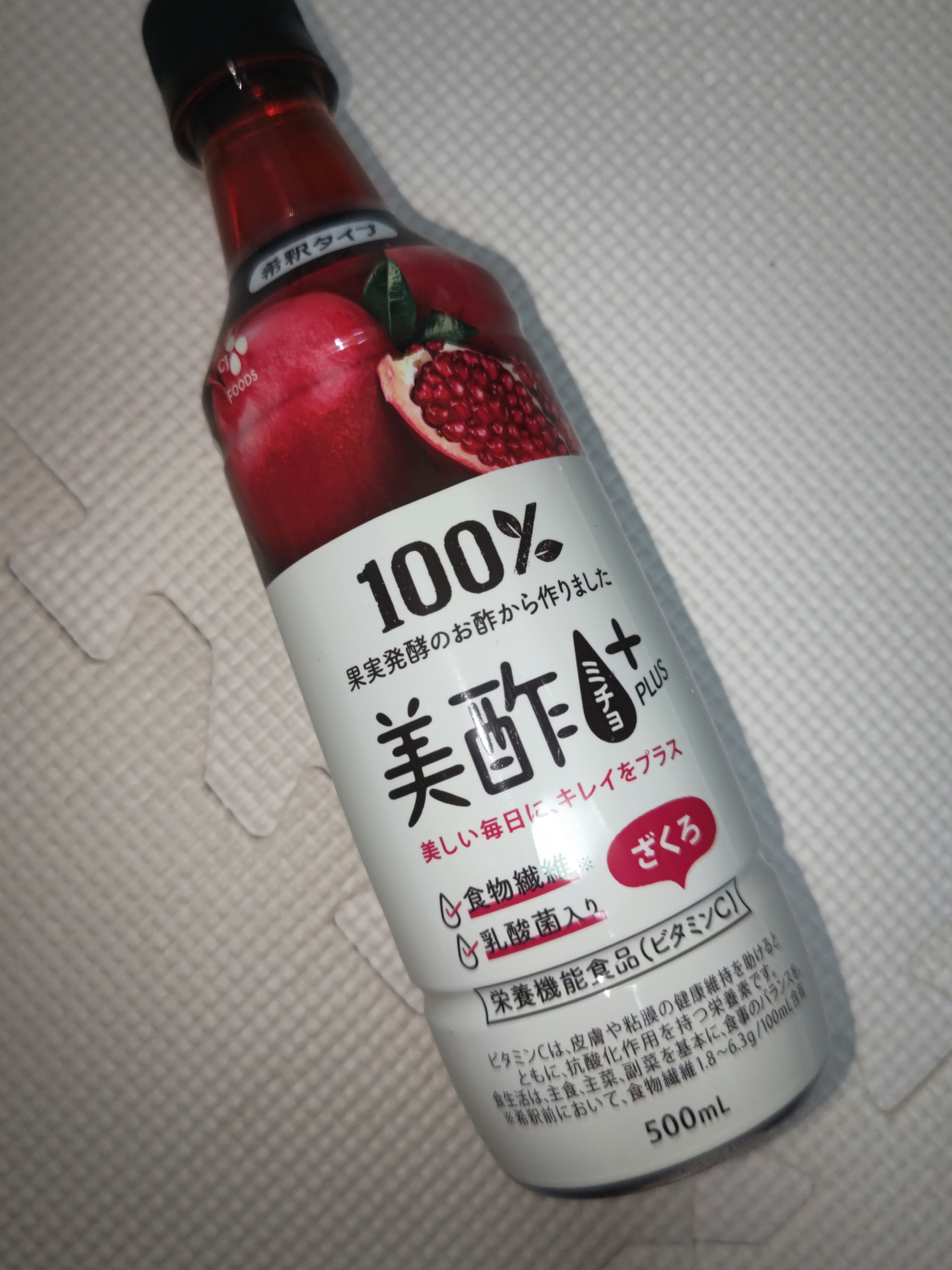 Beauty Plus ざくろ/美酢(ミチョ)/その他飲むお酢を使ったクチコミ（1枚目）