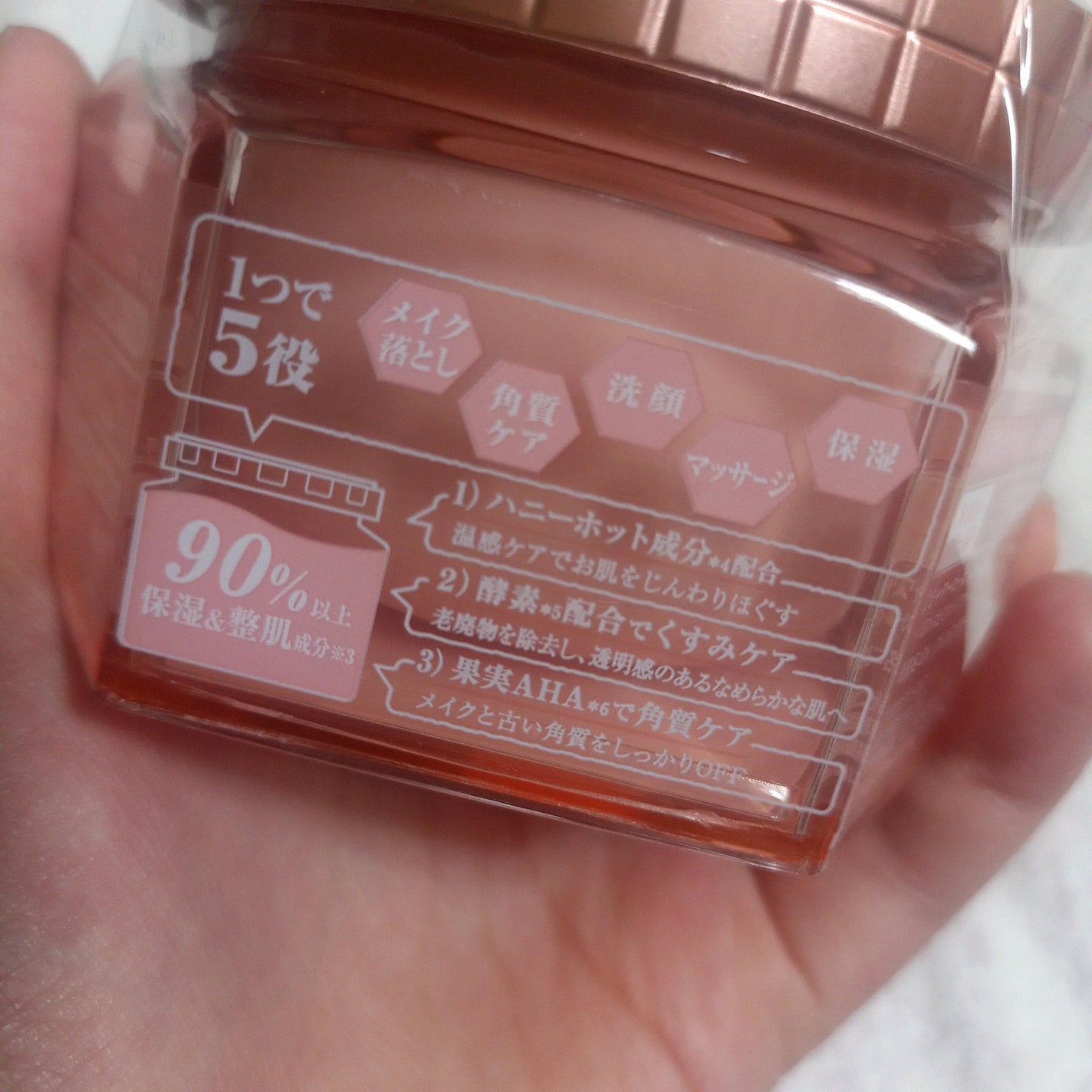 &honey クレンジングバーム メルティ ホット/&honey/クレンジングバームを使ったクチコミ(3枚目)