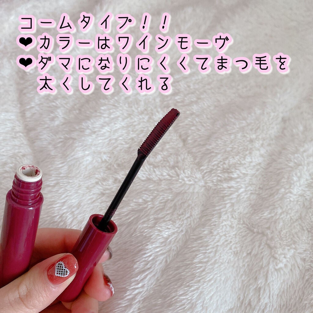 クイックラッシュカーラー/キャンメイク/マスカラ下地を使ったクチコミ(3枚目)