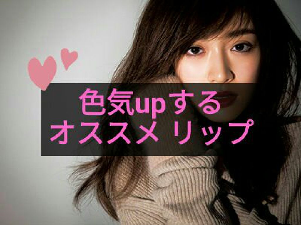 レッドヌードルージュ 03/KATE/口紅を使ったクチコミ（1枚目）