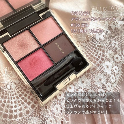 ソレイユ アイ カラー クォード/TOM FORD BEAUTY/アイシャドウパレットを使ったクチコミ(4枚目)