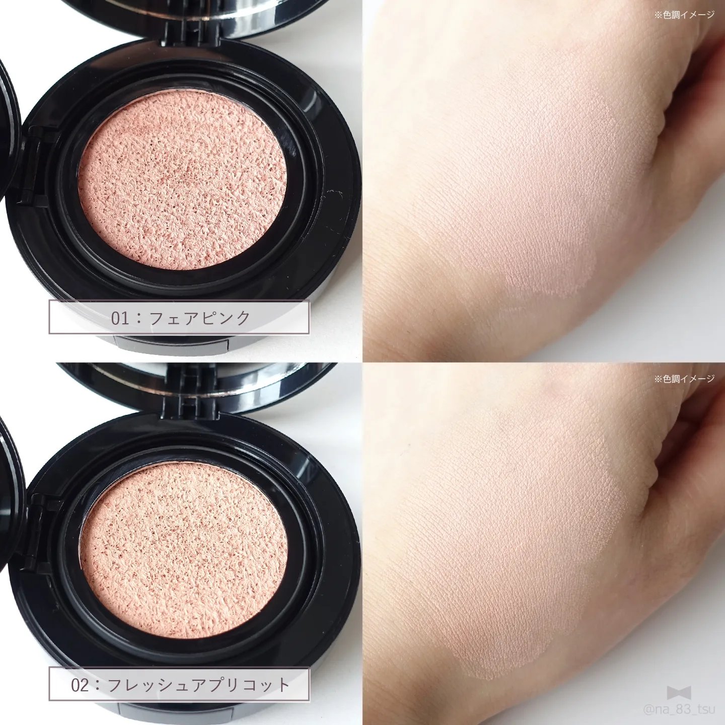 ケイト カラー＆カバークッション/KATE/クッションファンデーションを使ったクチコミ（3枚目）