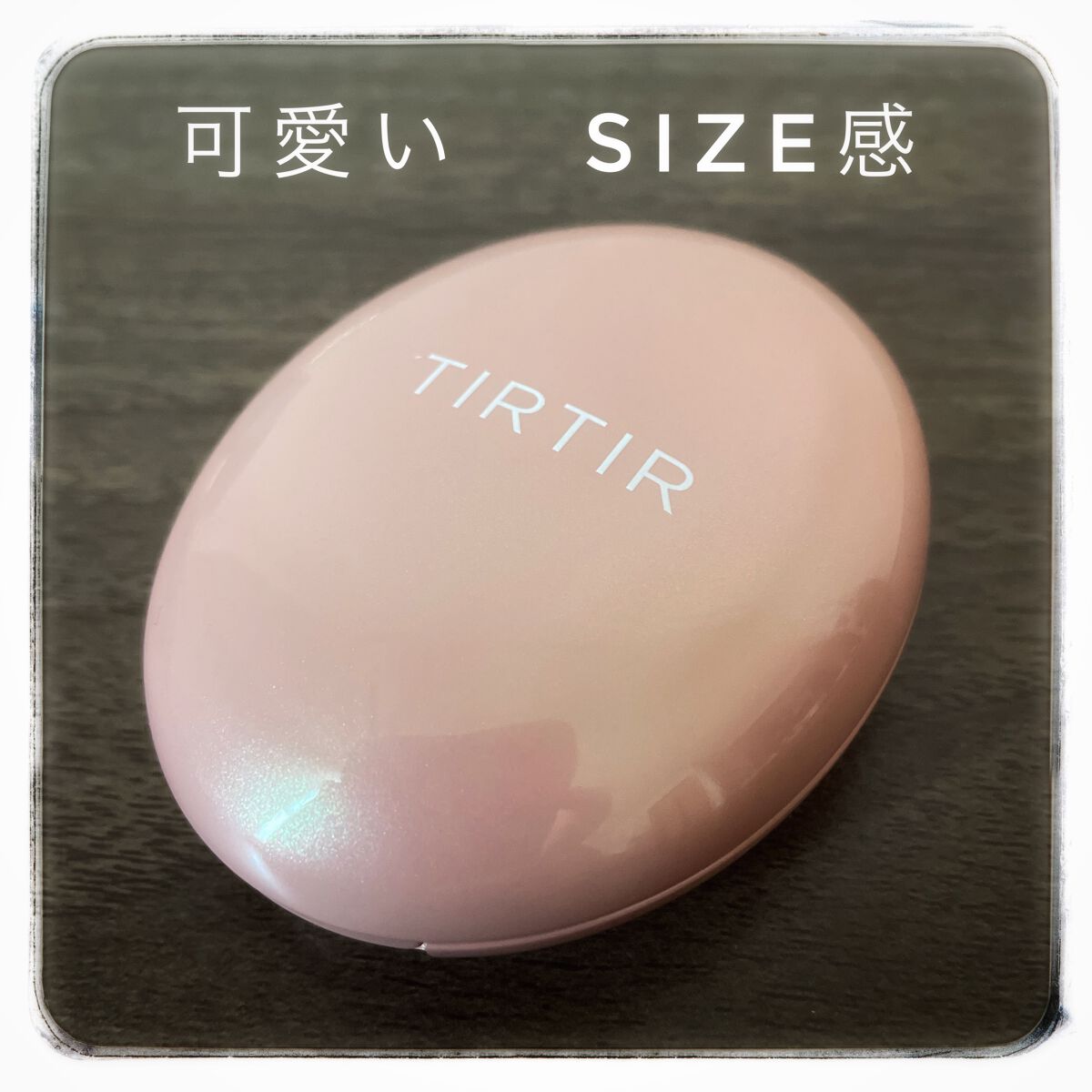マスクフィットオールカバークッション/TIRTIR(ティルティル)/クッションファンデーションを使ったクチコミ(1枚目)
