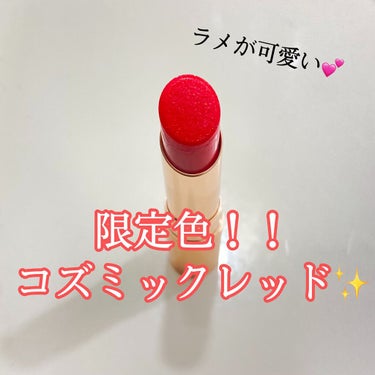 オペラ リップティント N 110 コズミックレッド(限定色)/OPERA/口紅を使ったクチコミ（1枚目）