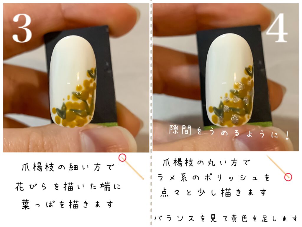 カラフルネイルズ/キャンメイク/マニキュアを使ったクチコミ(3枚目)