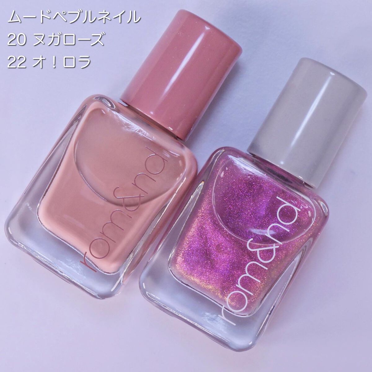 ベターザンチーク/rom&nd/パウダーチークを使ったクチコミ(7枚目)