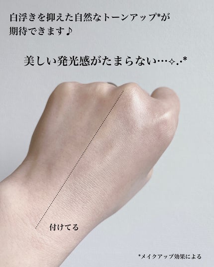 シアーグローベース/NUDIQUE/化粧下地を使ったクチコミ(5枚目)