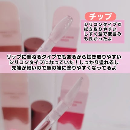 グラッシーコーティンググロス/&nd by rom&nd/リップグロスを使ったクチコミ(3枚目)