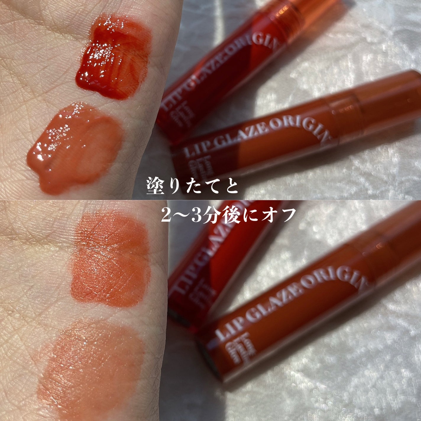 FMGT リップグレーズ/THE FACE SHOP/口紅を使ったクチコミ(5枚目)