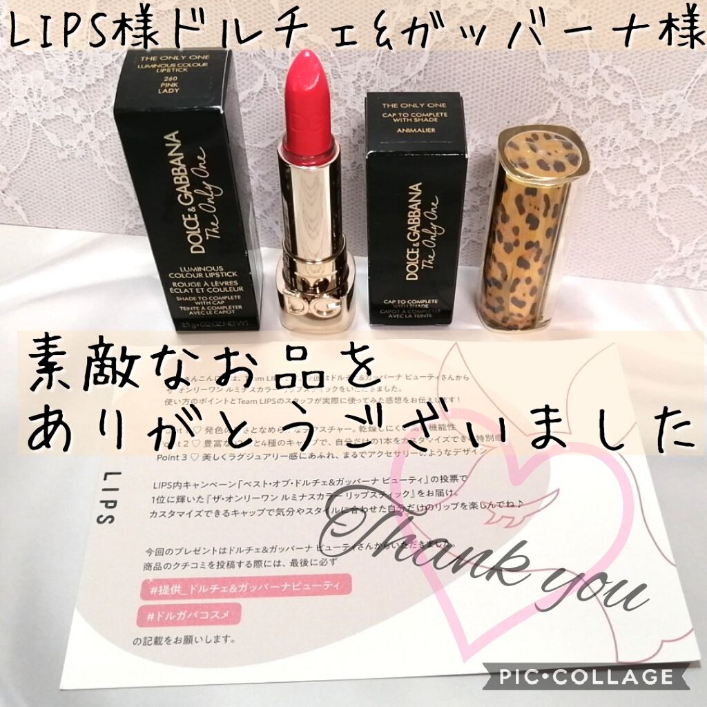 ザ・オンリーワン ルミナスカラー リップスティック/DOLCE&GABBANA BEAUTY/口紅を使ったクチコミ(4枚目)