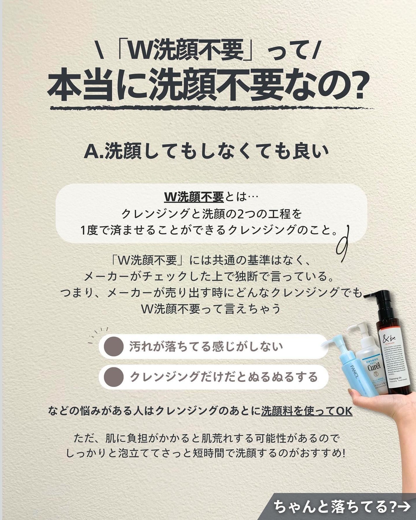 ナラ|毛穴ケアオタク🍓 on LIPS 「..こんばんは、ナラです🧚🏼♀いきなりだけどクレンジングちゃ..」(3枚目)