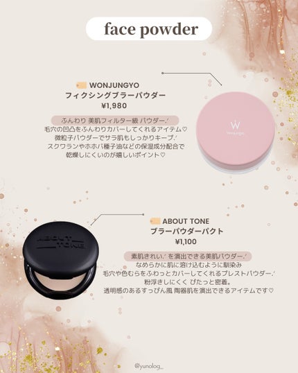 ノーセバム ミネラルパウダー N/innisfree/ルースパウダーを使ったクチコミ(3枚目)