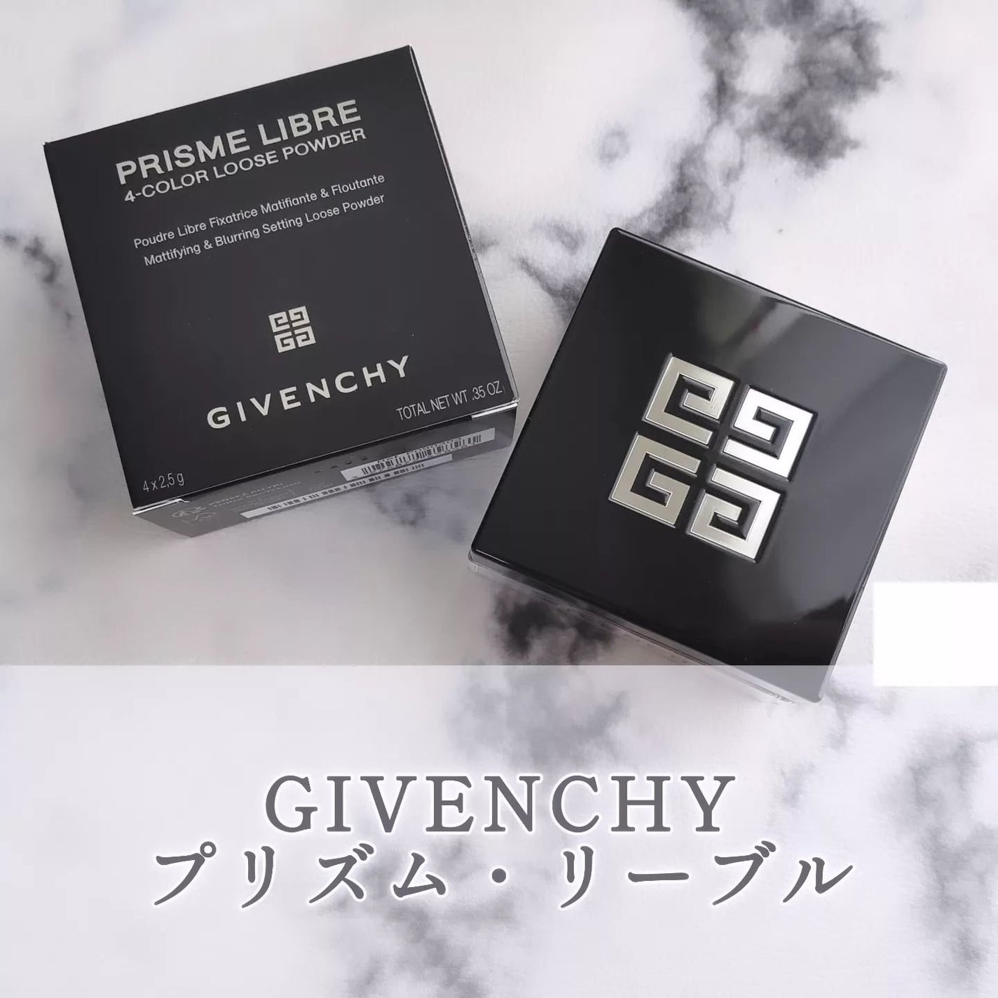 プリズム・リーブル/GIVENCHY/ルースパウダーを使ったクチコミ(1枚目)