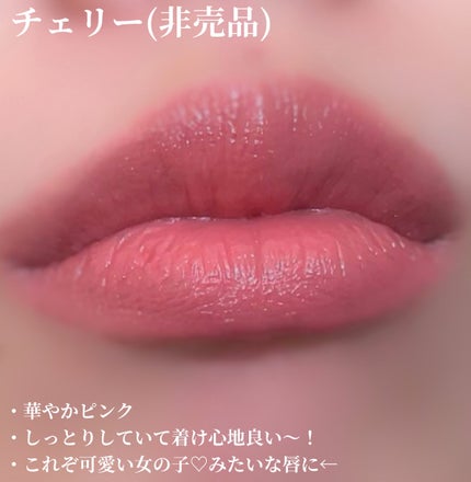 マスキング ティント リップス クールアフタヌーン/ブリリアージュ/リップティントの画像