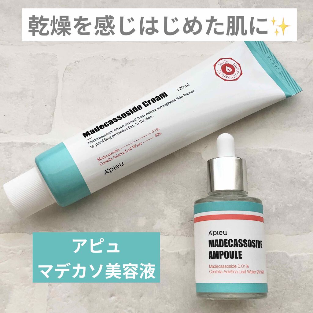 マデカソ CICAクリーム /A’pieu/フェイスクリームを使ったクチコミ(1枚目)