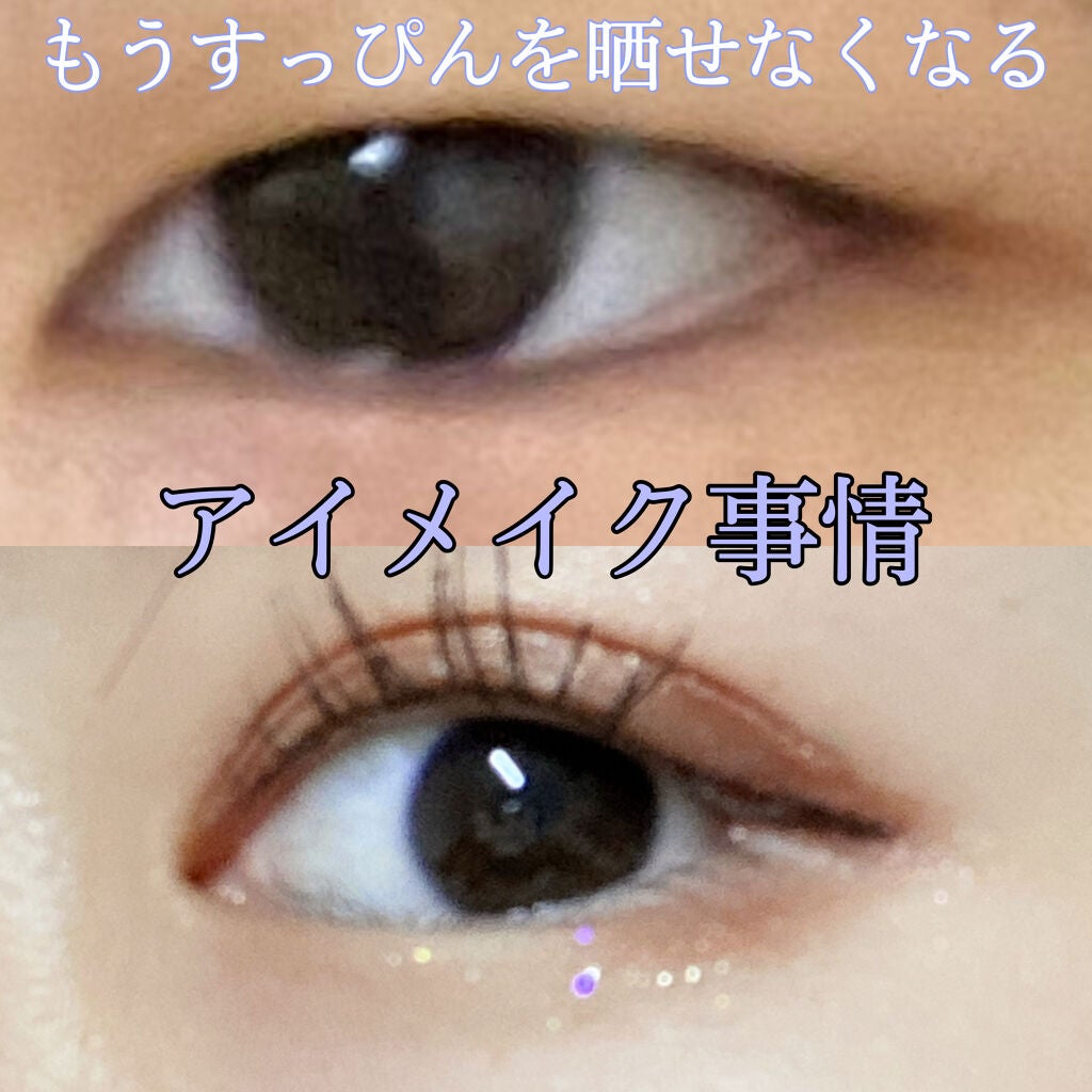 トリプルレシピアイズ/インテグレート/アイシャドウパレットを使ったクチコミ(1枚目)