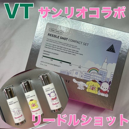 リードルショットコンパクトセット/VT/ブースター・導入液を使ったクチコミ(1枚目)