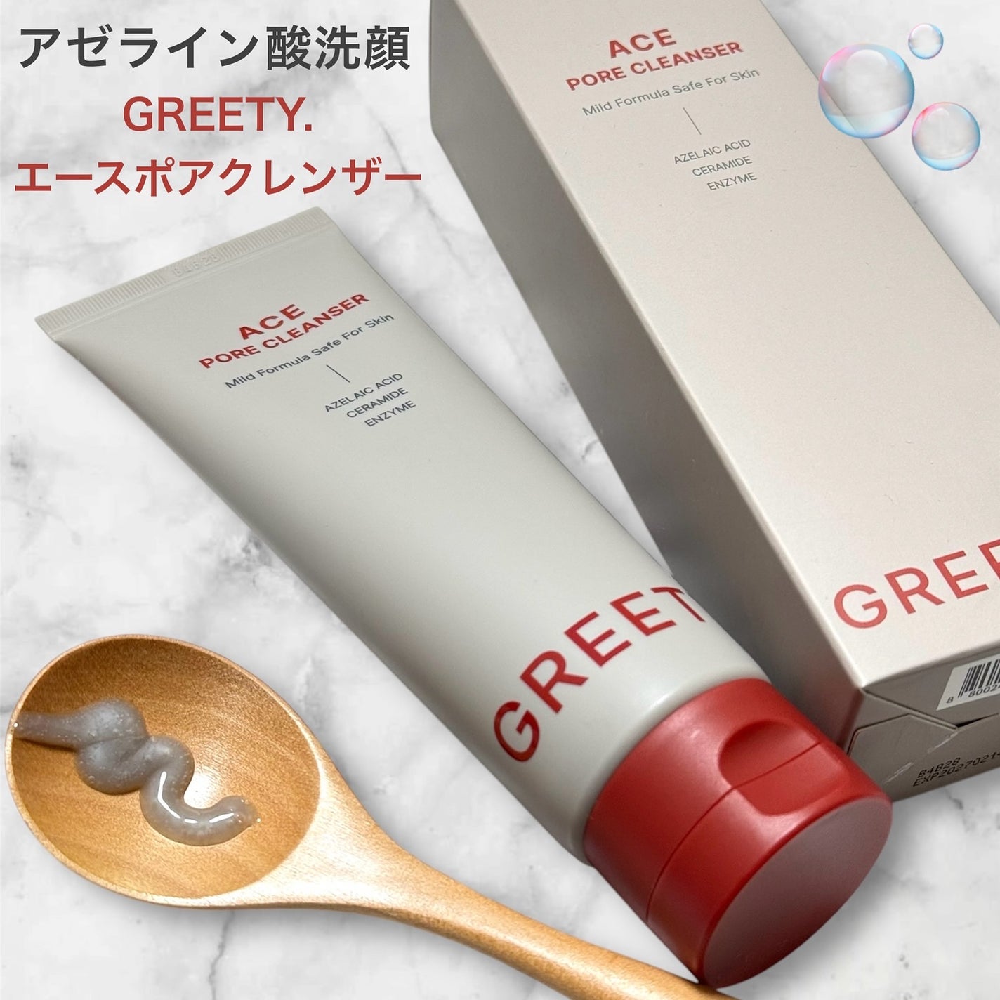 ACE pore cleanser /GREETY/洗顔フォームを使ったクチコミ(1枚目)