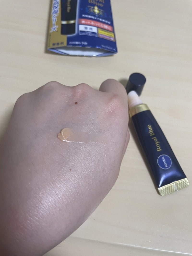 ニベア ロイヤルブルーリップ 濃密美容ケア/ニベア/リップ美容液を使ったクチコミ(2枚目)